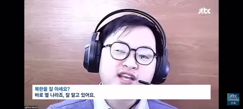 호주 회사들이 위장취업 북한 요원들 걸러내는 방법 2