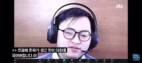 호주 회사들이 위장취업 북한 요원들 걸러내는 방법 4