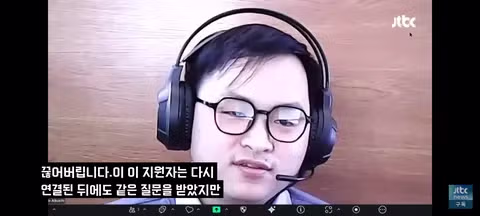 호주 회사들이 위장취업 북한 요원들 걸러내는 방법 5