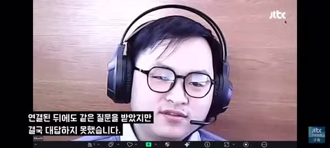 호주 회사들이 위장취업 북한 요원들 걸러내는 방법 6