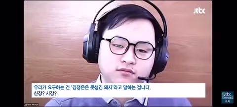 호주 회사들이 위장취업 북한 요원들 걸러내는 방법 7