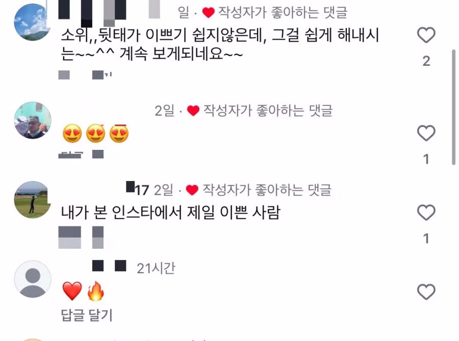 AI로 쌀먹하기 44만원보다 더 버는 법 4