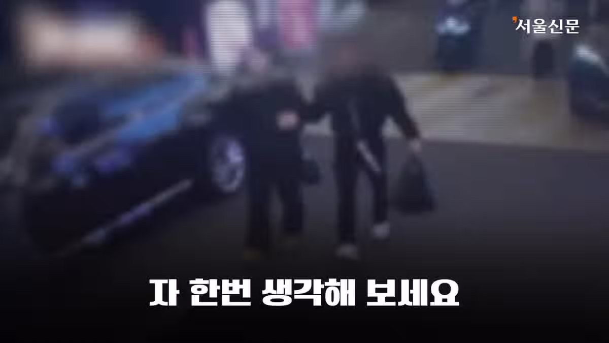 경찰행정학 교수가 말하는 모텔녀 살인사건 2