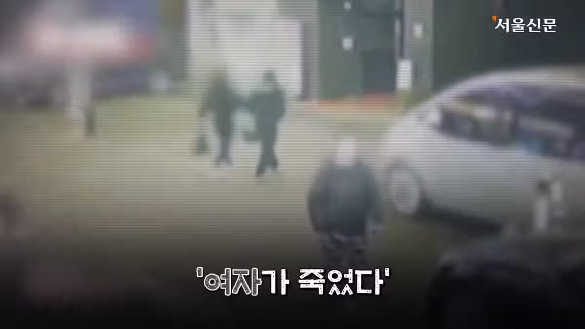 경찰행정학 교수가 말하는 모텔녀 살인사건 4