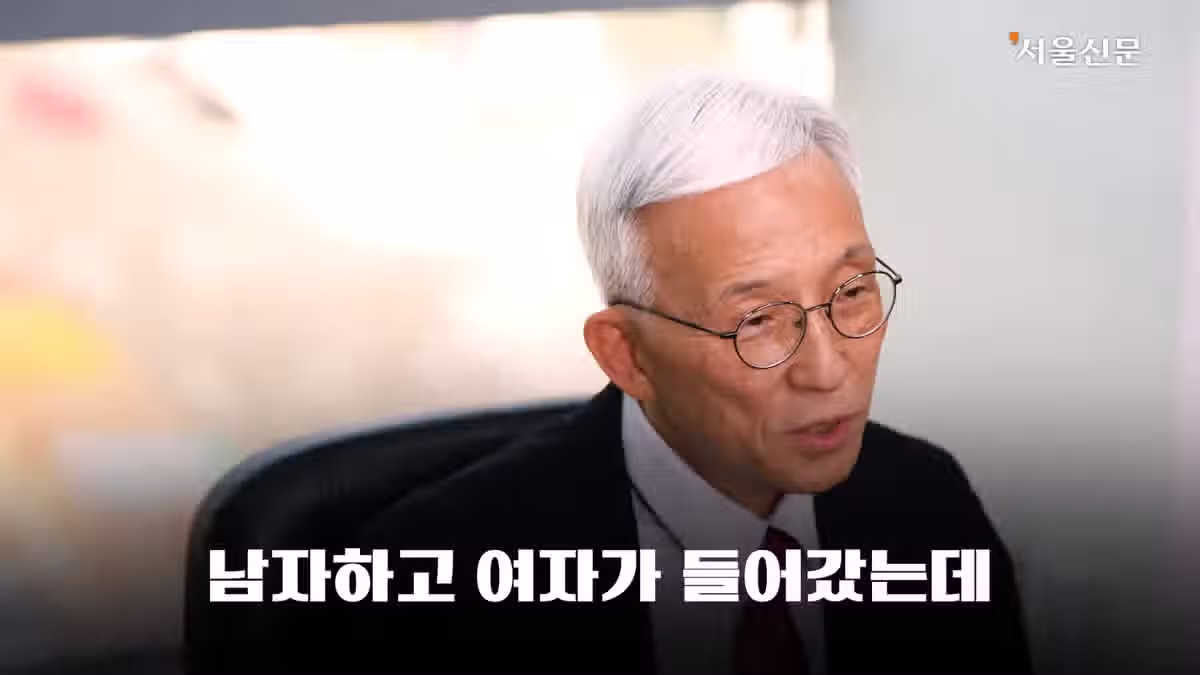 경찰행정학 교수가 말하는 모텔녀 살인사건 6