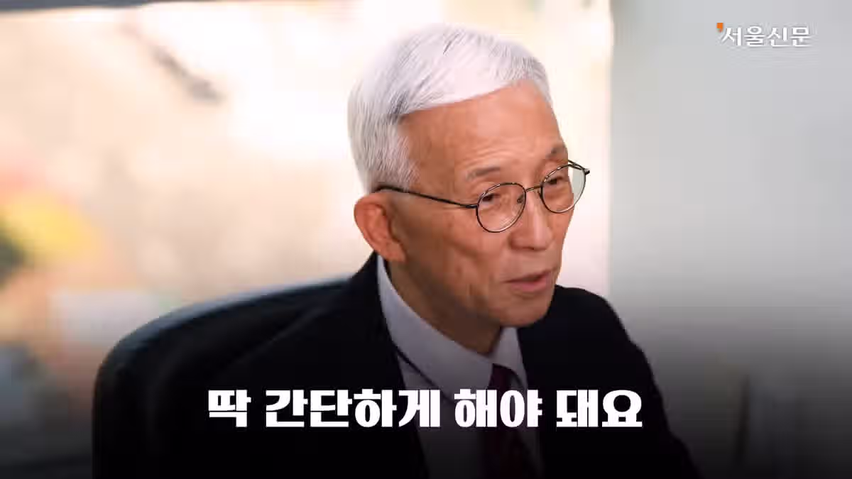 경찰행정학 교수가 말하는 모텔녀 살인사건 11