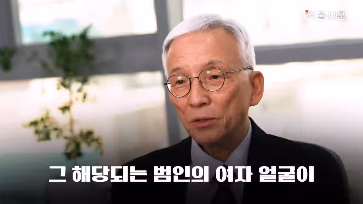 경찰행정학 교수가 말하는 모텔녀 살인사건 12