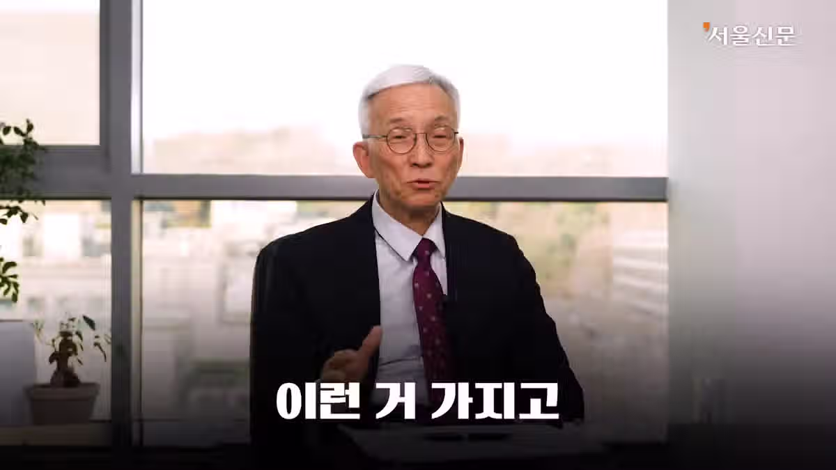 경찰행정학 교수가 말하는 모텔녀 살인사건 14