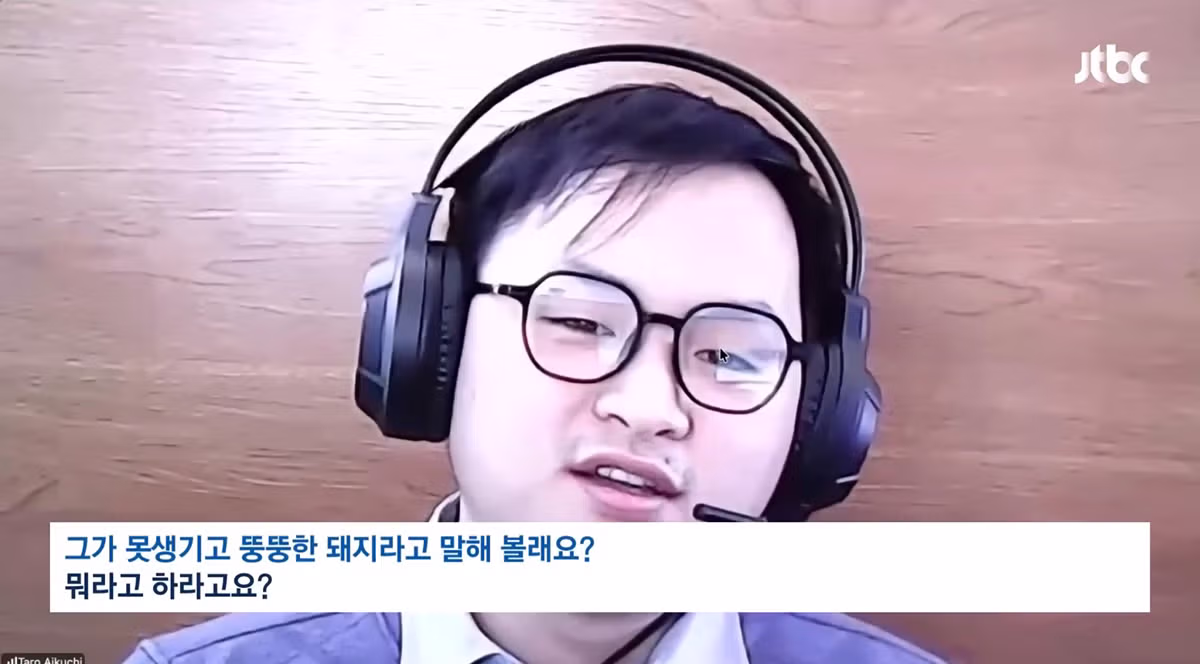 김정은 욕해봐 - 와이고수 인기글 이미지 2 - 밈카세