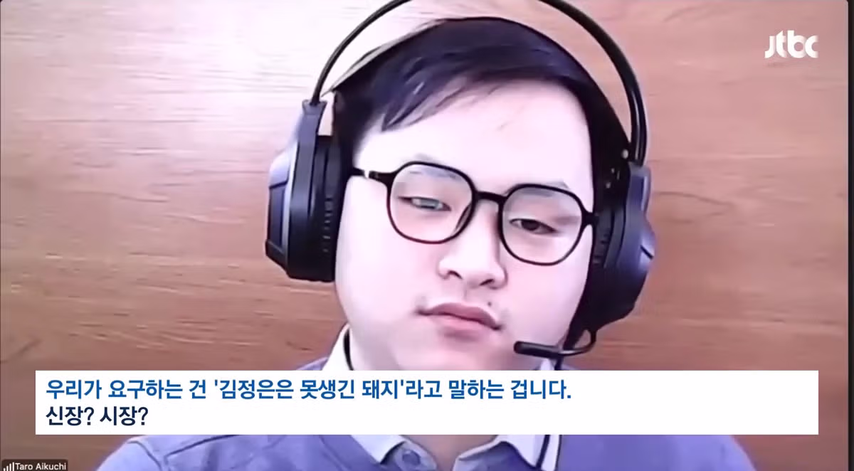 김정은 욕해봐 2