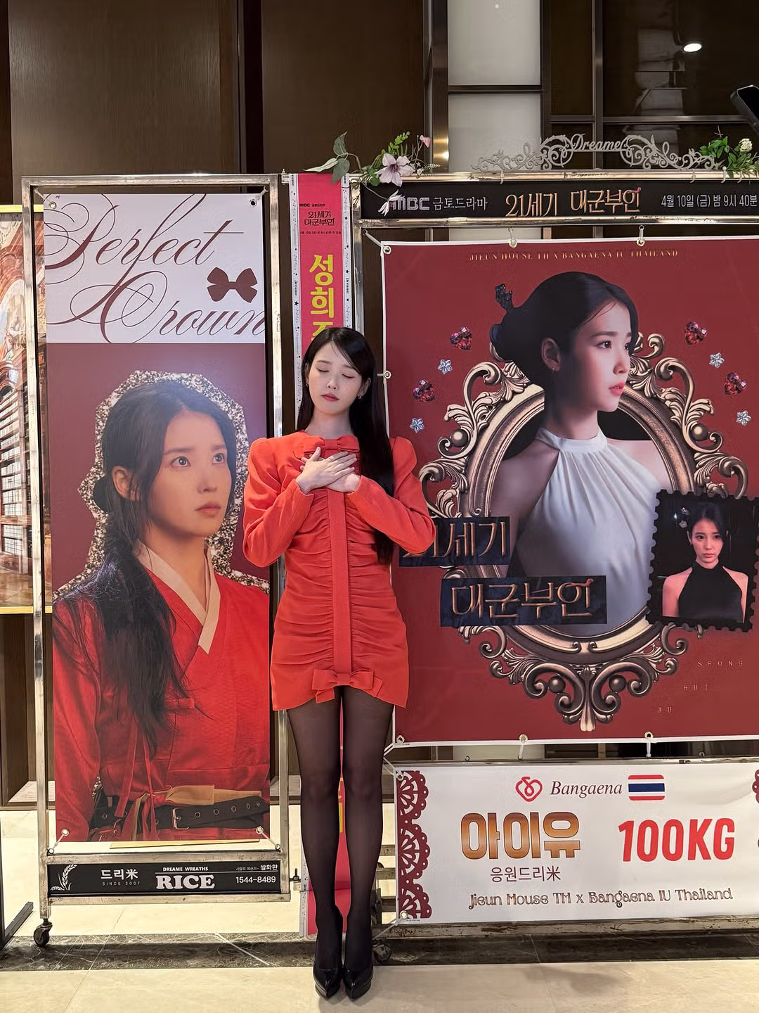 아이유 공계 대군부인 제작발표회 사진 업뎃 📷 유애나 덕분에 행복 충전 완료💜💚 항상 든든한 응원 보내주셔서 감사합니다-! 3