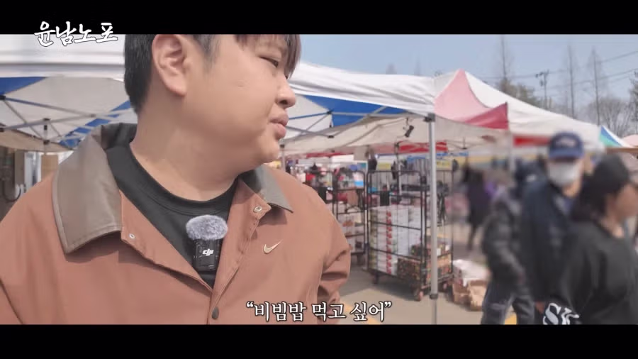 그저 비빔밥이 먹고 싶었던 윤남노 쉐프 3