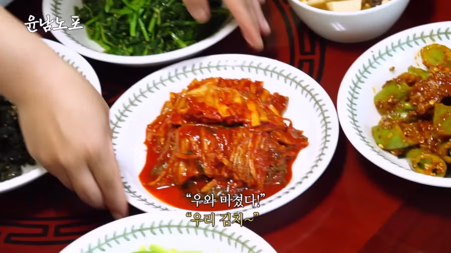 그저 비빔밥이 먹고 싶었던 윤남노 쉐프 14