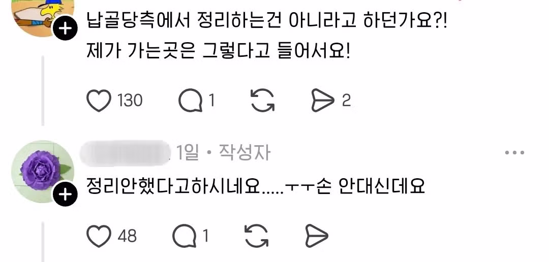 기가막히는 신종 거지.jpg 3