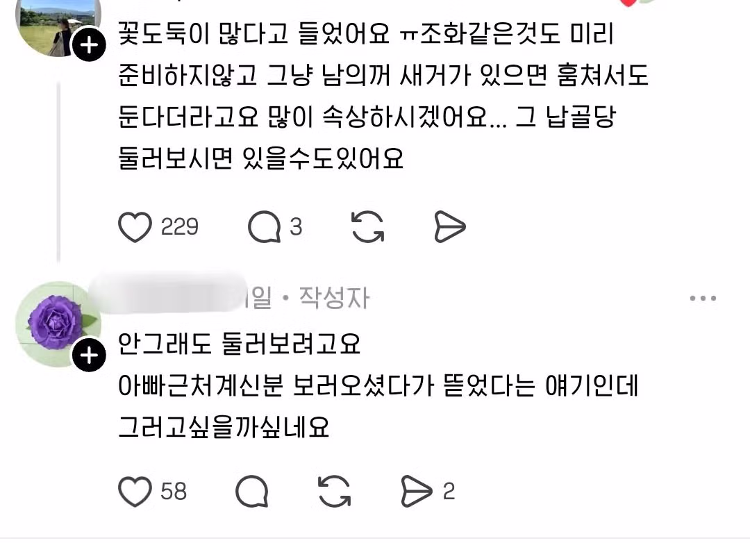 기가막히는 신종 거지.jpg 4