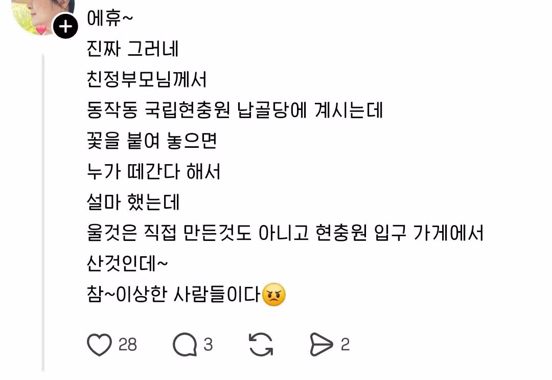 기가막히는 신종 거지.jpg 5