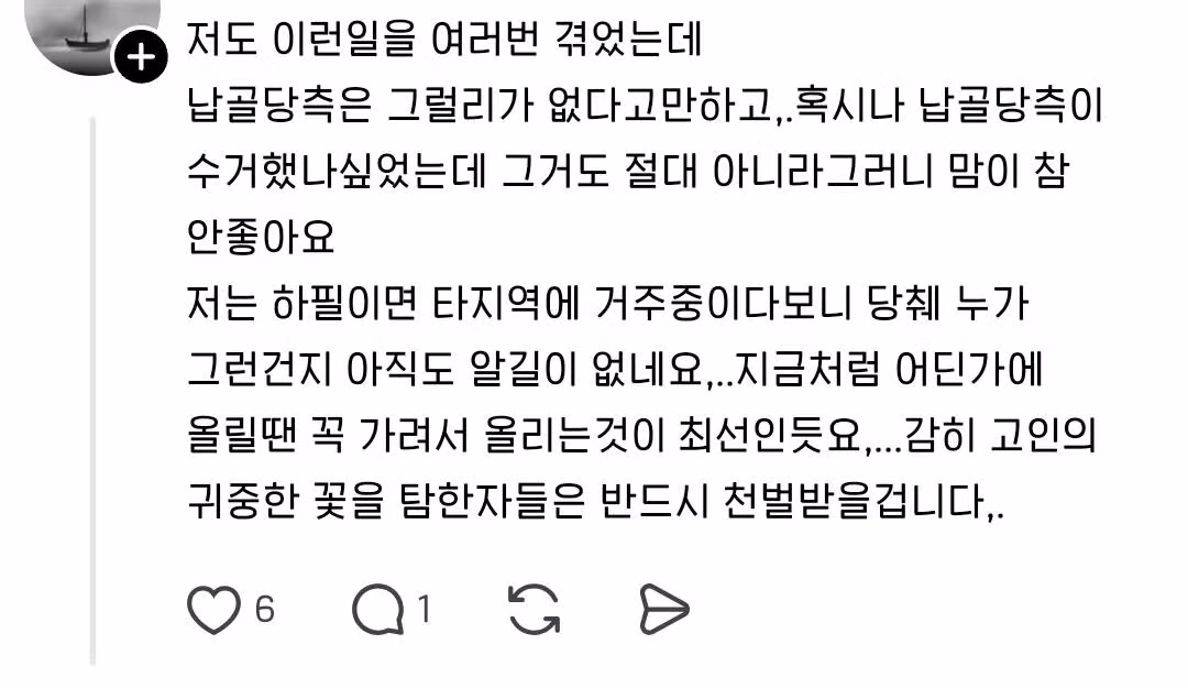 기가막히는 신종 거지.jpg 6