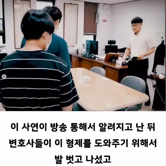 방송보고 변호사들이 빡쳐서 발벗고 나선 사건.jpg 5