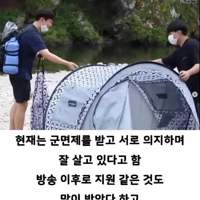 방송보고 변호사들이 빡쳐서 발벗고 나선 사건.jpg 6