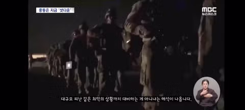 이스라엘과 이란의 잔인한 전술들/미군 하르그섬 공격 시작 6