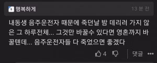 20대에 후회하는 거 하나씩 적어보자 3