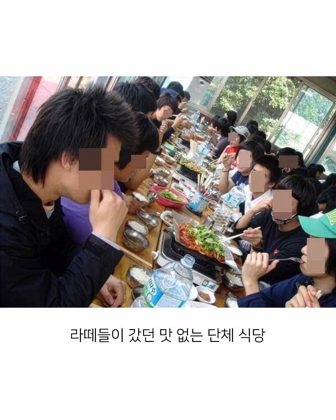 요즘 수학여행이 비싼 이유 3