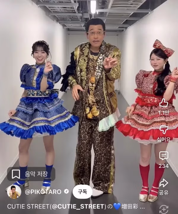 10년 전 유행을 아직도 써먹는 사골계 GOAT 2