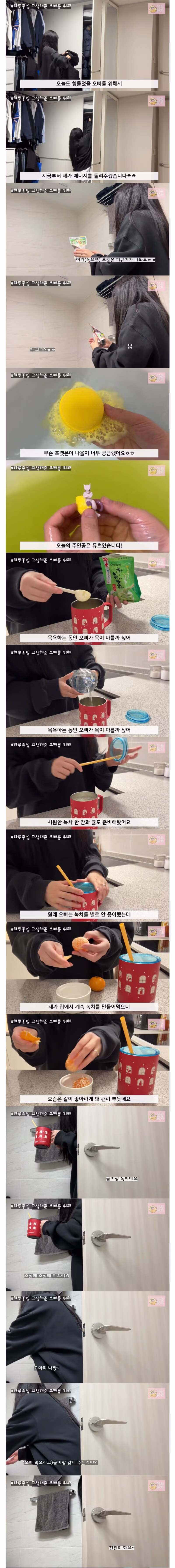 요즘 너무 잔인하다는 한일커플 유튜브. 2