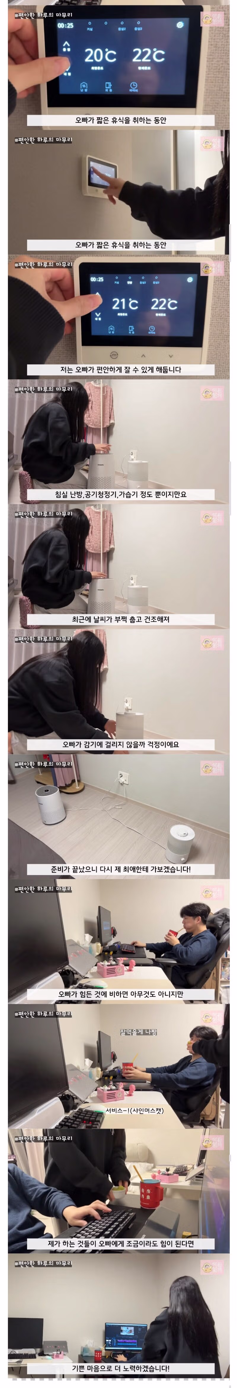 요즘 너무 잔인하다는 한일커플 유튜브. 4