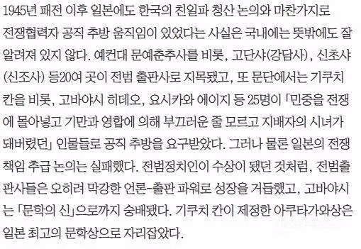 재업) 한국 시장에 진심이었던 일본 만화 출판사 .jpg 5