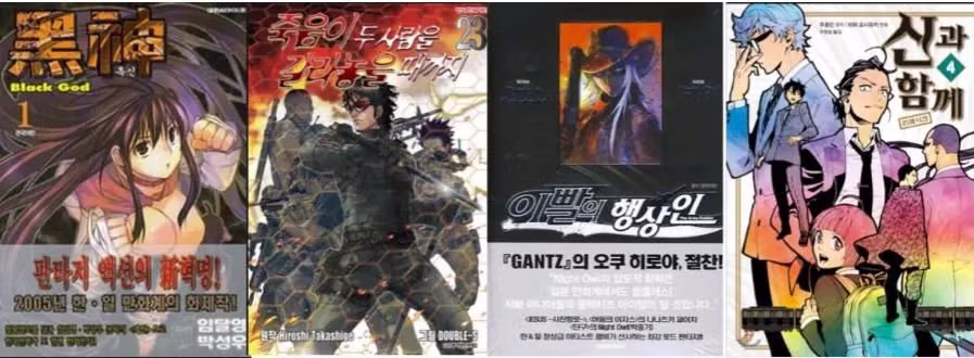 재업) 한국 시장에 진심이었던 일본 만화 출판사 .jpg 11