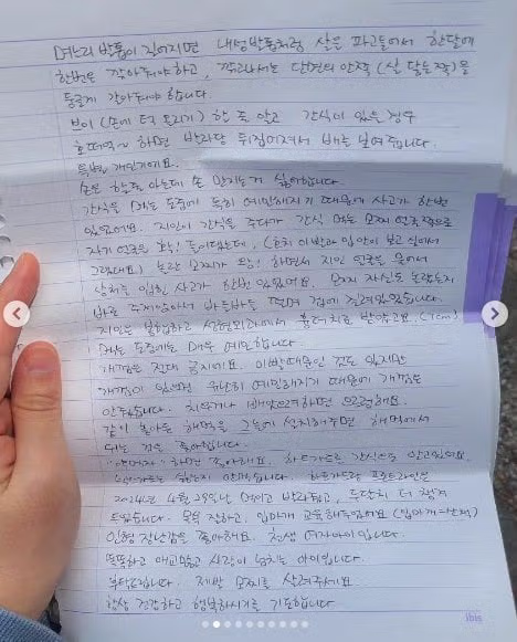 탄천주차장 버려진강아지 후기 5