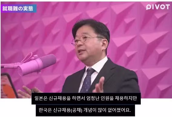 (스압주의) 일본인들이 한국의 취업난과 주택문제, 결혼포기를 이해하지 못하는 이유 2