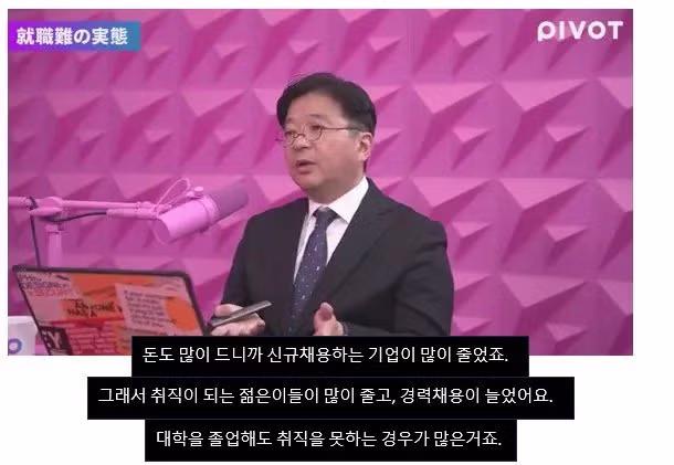 (스압주의) 일본인들이 한국의 취업난과 주택문제, 결혼포기를 이해하지 못하는 이유 4