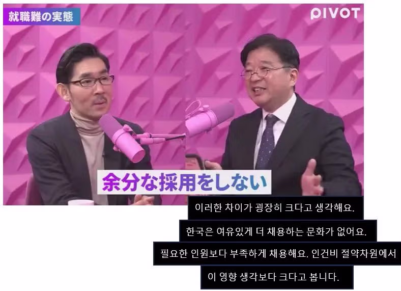 (스압주의) 일본인들이 한국의 취업난과 주택문제, 결혼포기를 이해하지 못하는 이유 8