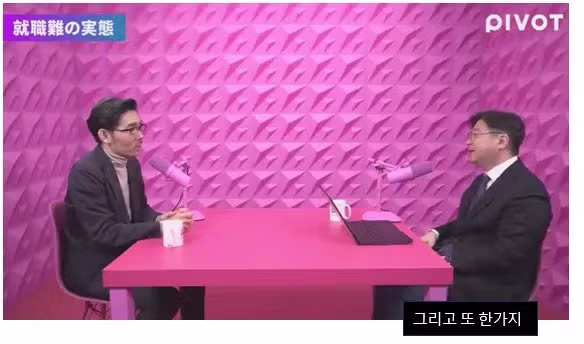 (스압주의) 일본인들이 한국의 취업난과 주택문제, 결혼포기를 이해하지 못하는 이유 9