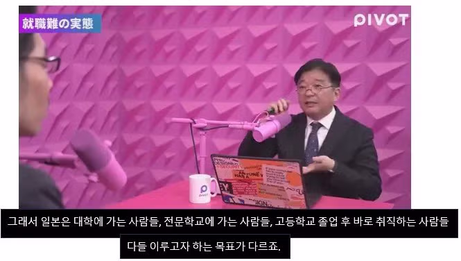 (스압주의) 일본인들이 한국의 취업난과 주택문제, 결혼포기를 이해하지 못하는 이유 11