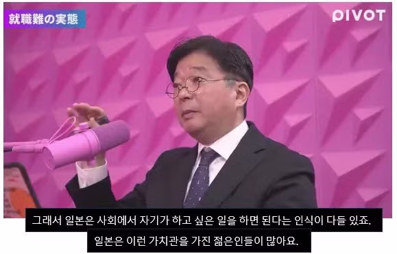 (스압주의) 일본인들이 한국의 취업난과 주택문제, 결혼포기를 이해하지 못하는 이유 12