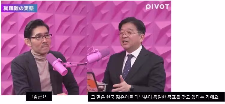 (스압주의) 일본인들이 한국의 취업난과 주택문제, 결혼포기를 이해하지 못하는 이유 14