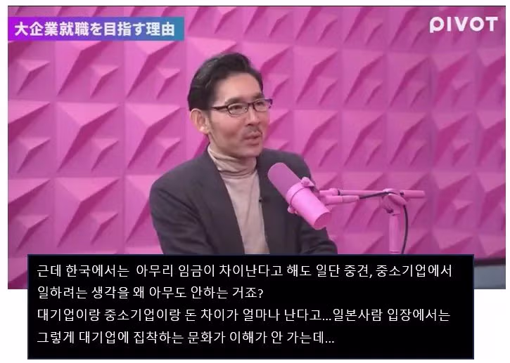 (스압주의) 일본인들이 한국의 취업난과 주택문제, 결혼포기를 이해하지 못하는 이유 18