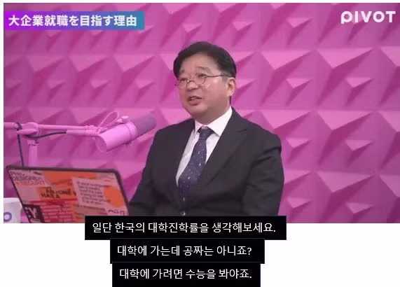 (스압주의) 일본인들이 한국의 취업난과 주택문제, 결혼포기를 이해하지 못하는 이유 19