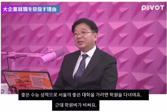 (스압주의) 일본인들이 한국의 취업난과 주택문제, 결혼포기를 이해하지 못하는 이유 20