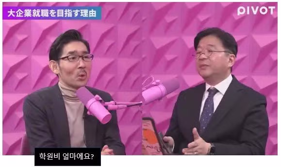 (스압주의) 일본인들이 한국의 취업난과 주택문제, 결혼포기를 이해하지 못하는 이유 21