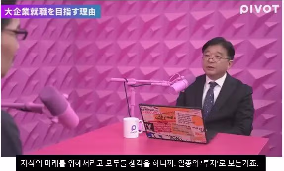 (스압주의) 일본인들이 한국의 취업난과 주택문제, 결혼포기를 이해하지 못하는 이유 25