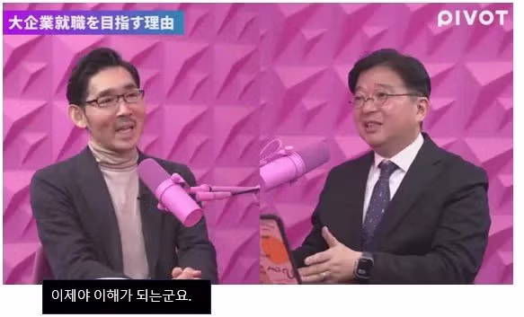 (스압주의) 일본인들이 한국의 취업난과 주택문제, 결혼포기를 이해하지 못하는 이유 27