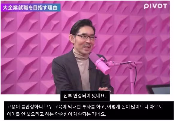 (스압주의) 일본인들이 한국의 취업난과 주택문제, 결혼포기를 이해하지 못하는 이유 28