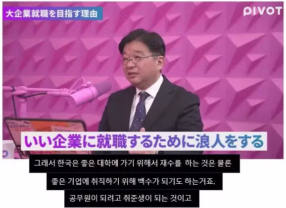 (스압주의) 일본인들이 한국의 취업난과 주택문제, 결혼포기를 이해하지 못하는 이유 29