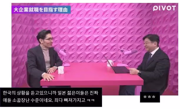 (스압주의) 일본인들이 한국의 취업난과 주택문제, 결혼포기를 이해하지 못하는 이유 30