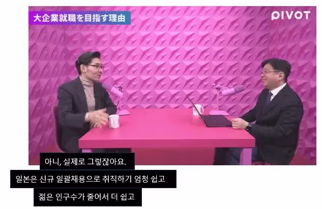 (스압주의) 일본인들이 한국의 취업난과 주택문제, 결혼포기를 이해하지 못하는 이유 31