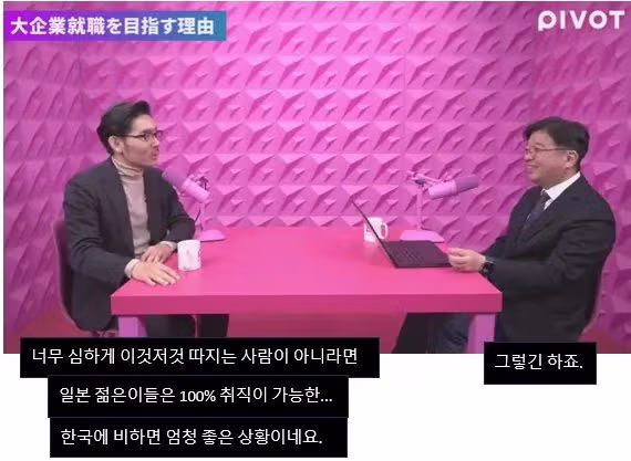 (스압주의) 일본인들이 한국의 취업난과 주택문제, 결혼포기를 이해하지 못하는 이유 32